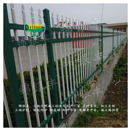 铁艺围栏组装围栏护栏,锌钢栏杆