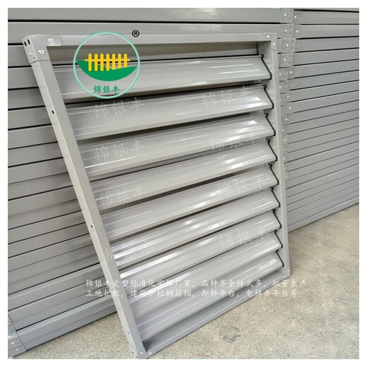 原阳钢制空调百叶窗生产厂家找新乡锦银丰,钢制百叶窗