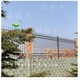 辉县制造锌钢围墙护栏图