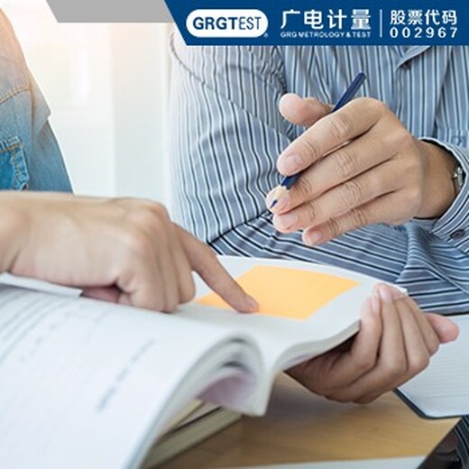 山東注冊計量師考前培訓報名渠道