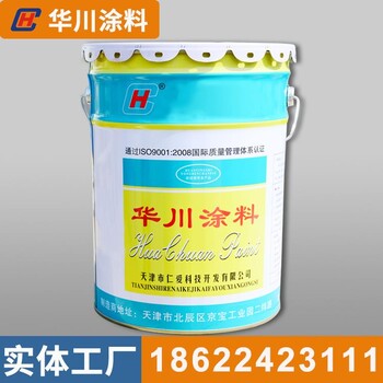 丙烯酸聚氨酯金屬漆銀粉漆耐紫外線防腐銀色油漆鋼鐵結構裝飾