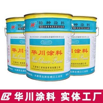 調(diào)色金屬防銹水性油漆工業(yè)漆廠(chǎng)房鋼結(jié)構(gòu)工程防腐涂料速干