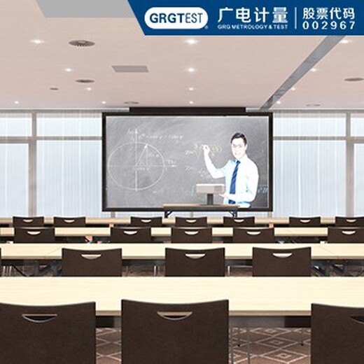 山東注冊計(jì)量師考前培訓(xùn)服務(wù)機(jī)構(gòu)