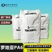 加纤GFpa6/上海罗地亚C218LV30BLACKZ/4耐磨性注塑热稳定