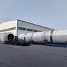 辰岳重型4.2钢铁厂混料机长度26米混料量大混合充分