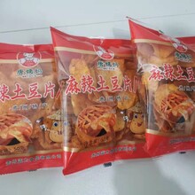 晋城供应麻辣土豆片图片