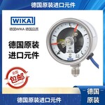 WIKA压力表威卡PGS23063带开关电接点的波登管