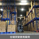 通佳塑料托盤設(shè)備,塑料托盤生產(chǎn)機(jī)械塑料托盤生產(chǎn)設(shè)備型號(hào)