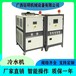 厂家直供真空泵降温用冷冻机工业制冷机组