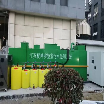 滁州实验室污水处理器质量可靠性能稳定