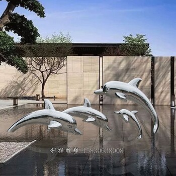 不锈钢拉丝海豚雕塑,商业街不锈钢海豚雕塑,景观造型雕塑