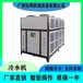真空泵降温冷却用制冷设备箱式冷水机组