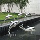 不銹鋼海豚雕塑圖