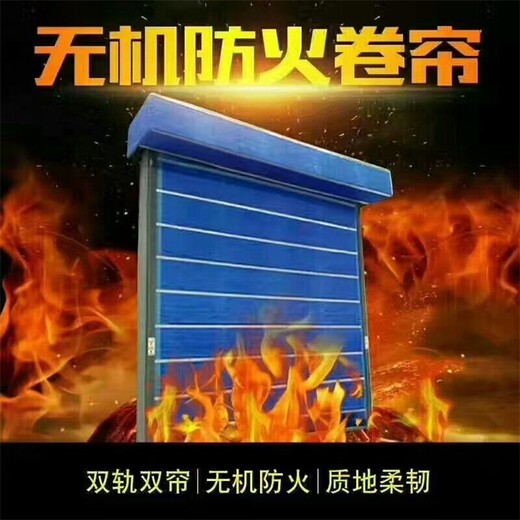 天津河东常闭防火门厂家