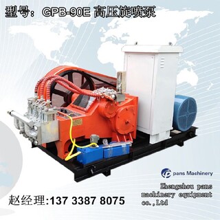 上海高压旋喷成套设备高压旋喷钻机高压注浆泵图片4