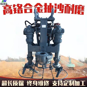 挖机泵抽沙泵挖机潜水泥沙泵勾机泥浆泵耐磨规格标准