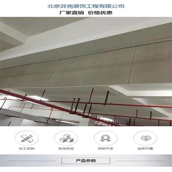 天津河东硅胶布挡烟垂壁操作流程