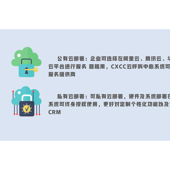 上海多功能呼叫中心系统代理,外呼系统