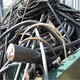 铜陵回收废电缆图