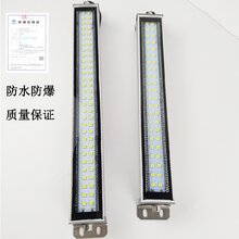 华隆防爆机床灯,上海便宜LED机床工作灯24V220V金属防爆