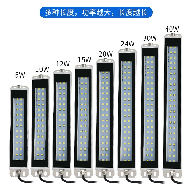 天津小型led金属机床照明灯24V220V