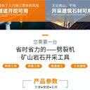 徐匯分裂機(jī)生產(chǎn)廠家,機(jī)載分裂機(jī)價(jià)格