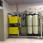 权坤一体化实验室综合废水处理设备技术可靠污水处理成套设备