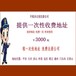 北京工商注册登记服务平台