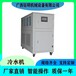 循环水降温箱式工业冰水机组壳管式冷水机