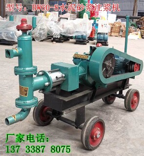 深圳WJB-3挤压式注浆机地基加固水泥注浆机厂家价格图片3
