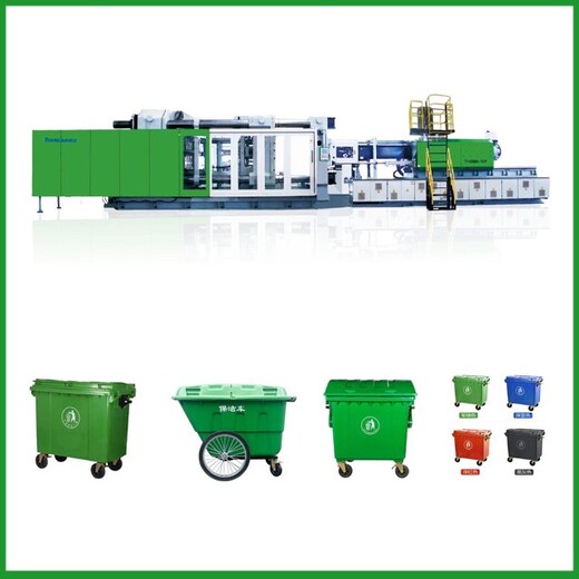 环卫垃圾桶注塑机设备厂家垃圾桶生产设备电话,塑料垃圾桶生产设备