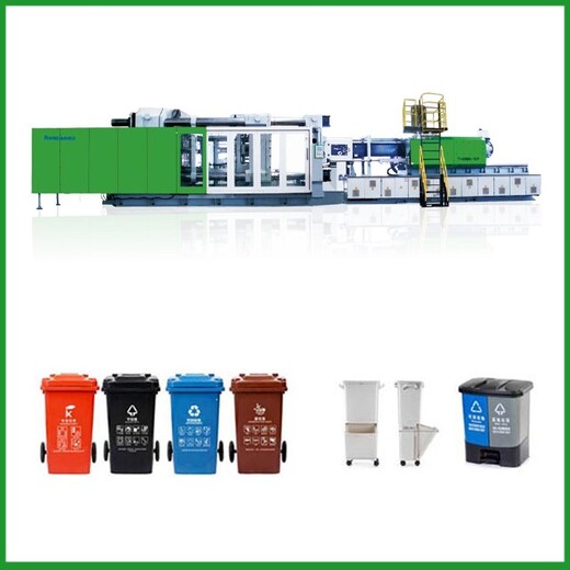 正规垃圾桶生产设备厂家,塑料垃圾桶生产设备