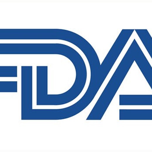 天助圆梦认证FDA认证办理,广东中山FDA认证费用