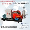 蘇州BW250壓密灌漿機BW250注漿泵廠家