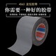 供应德莎4563防滑防粘平纹平面胶带,硅橡胶涂层导辊印刷包覆缠绕胶带产品图