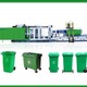通佳塑料垃圾桶生產設備,分類垃圾桶注塑機垃圾桶生產設備型號產品圖