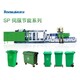 塑料垃圾桶生產設備圖