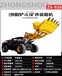 中首重工矮体铲车,云南中首重工928矿井装载机品牌