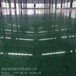 漆佳建筑环氧自流平西安水池玻璃钢防腐密封固化剂地坪包施工
