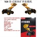 中首重工矮體鏟車,江蘇中首重工928礦井裝載機費用
