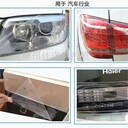 佳諾塑業(yè)汽車燈具保護膜汽車內(nèi)飾毯保護膜汽車保險杠保護膜