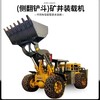 黑龙江中首重工935矿井装载机设计卧式矿井铲车装载机
