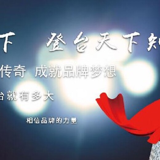中视海澜传播农业频道广告,天津打中央17台广告农业频道
