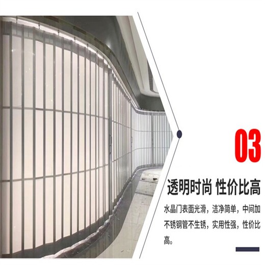 天津河北电动水晶门操作流程,水晶折叠门