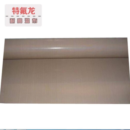 日本进口耐高温电工特氟龙胶布,铁富龙胶带