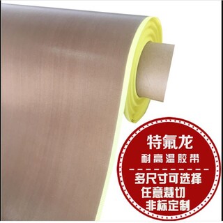 日本进口耐高温电工特氟龙胶布,铁富龙胶带图片3