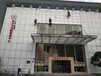 广州南沙工厂外墙清洗广告牌清洗,高空外墙玻璃清洗