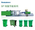 通佳塑料垃圾桶生产设备,医疗垃圾桶生产机器垃圾桶生产设备价格