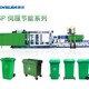 垃圾桶生产设备设备图