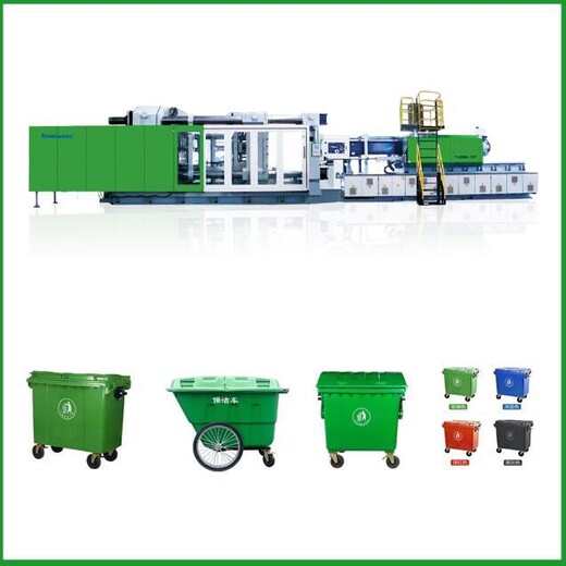 通佳塑料垃圾桶生产设备,垃圾桶注塑机生产设备垃圾桶生产设备品牌